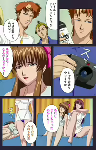 Page 33 of Reijū gakuen kanzenhan - preview thumbnail