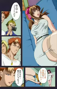 Page 34 of Reijū gakuen kanzenhan - preview thumbnail