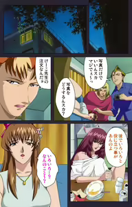 Page 35 of Reijū gakuen kanzenhan - preview thumbnail