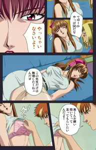 Page 36 of Reijū gakuen kanzenhan - preview thumbnail