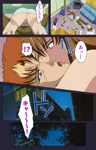 Page 41 of Reijū gakuen kanzenhan - preview thumbnail