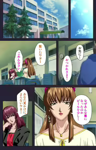 Page 42 of Reijū gakuen kanzenhan - preview thumbnail