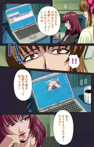 Page 44 of Reijū gakuen kanzenhan - preview thumbnail