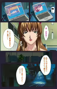 Page 45 of Reijū gakuen kanzenhan - preview thumbnail