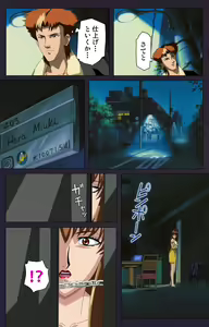Page 48 of Reijū gakuen kanzenhan - preview thumbnail