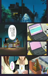 Page 51 of Reijū gakuen kanzenhan - preview thumbnail