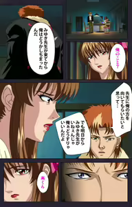 Page 53 of Reijū gakuen kanzenhan - preview thumbnail