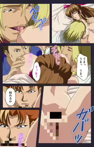 Page 61 of Reijū gakuen kanzenhan - preview thumbnail