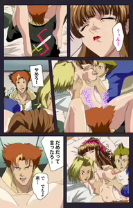 Page 62 of Reijū gakuen kanzenhan - preview thumbnail