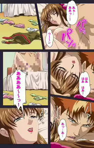 Page 69 of Reijū gakuen kanzenhan - preview thumbnail
