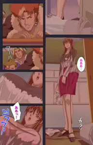 Page 7 of Reijū gakuen kanzenhan - preview thumbnail