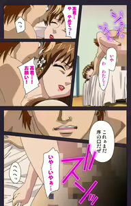 Page 75 of Reijū gakuen kanzenhan - preview thumbnail