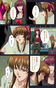 Page 78 of Reijū gakuen kanzenhan - preview thumbnail