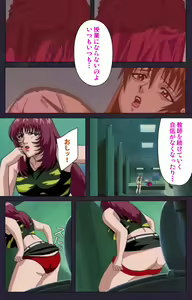 Page 8 of Reijū gakuen kanzenhan - preview thumbnail