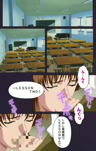Page 81 of Reijū gakuen kanzenhan - preview thumbnail