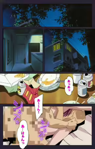 Page 96 of Reijū gakuen kanzenhan - preview thumbnail