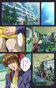 Page 100 of Reijū gakuen kanzenhan - preview thumbnail