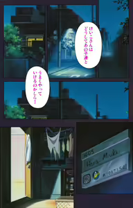 Page 10 of Reijū gakuen kanzenhan - preview thumbnail
