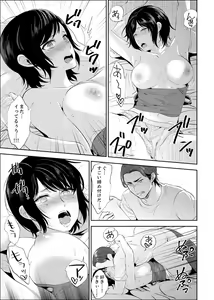 Page 117 of Sensei, Houkago LoveHo de H Shiyo...? [Kanzenban] 2 - preview thumbnail