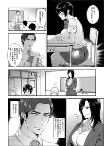 Page 56 of Sensei, Houkago LoveHo de H Shiyo...? [Kanzenban] 2 - preview thumbnail