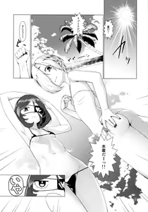 Page 3 of Summer Vacation! Director's cut - preview thumbnail