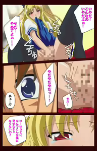 Page 168 of Iku made Owaranai Kyousei Ero Sugoroku Kanzenban - preview thumbnail