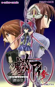 Mahou Shoujo Ai VOL・3 THE ANIME Kanzenban — hentai manga cover on Fhentai