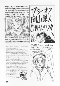 Page 56 of Itaku Shinai Kara - preview thumbnail