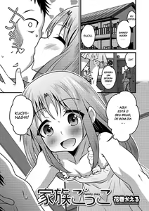 Kazoku Gokko — hentai manga cover on Fhentai
