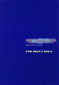 Page 26 of MOTTO! SAOff WINTER - preview thumbnail