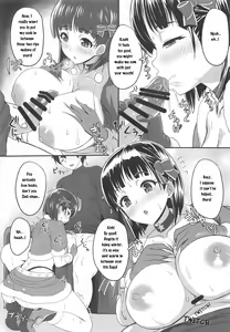 Page 10 of MOTTO! SAOff WINTER - preview thumbnail
