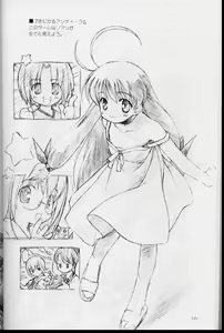 Page 16 of Iroiro. - preview thumbnail
