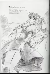 Page 19 of Iroiro. - preview thumbnail