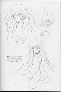 Page 34 of Iroiro. - preview thumbnail