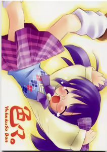 Page 39 of Iroiro. - preview thumbnail