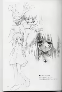 Page 7 of Iroiro. - preview thumbnail