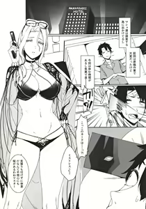 Page 16 of Carmilla-san no Ecchi na no ga Kakitakatta Hon - preview thumbnail