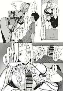 Page 18 of Carmilla-san no Ecchi na no ga Kakitakatta Hon - preview thumbnail
