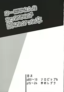Page 2 of Carmilla-san no Ecchi na no ga Kakitakatta Hon - preview thumbnail