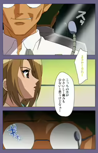 Page 168 of Korashime Kanzenban - preview thumbnail