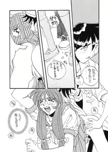 Page 56 of TO LOVE YOU MORE 2 - preview thumbnail