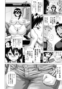 Page 30 of SODOMY Jii Seikou Haisetsu Kanri - preview thumbnail