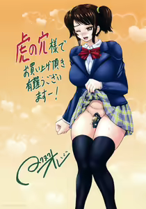 Page 3 of SODOMY Jii Seikou Haisetsu Kanri - preview thumbnail