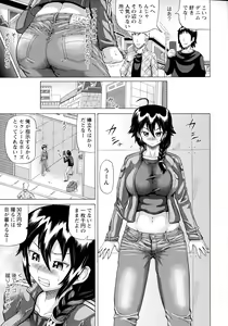 Page 31 of SODOMY Jii Seikou Haisetsu Kanri - preview thumbnail