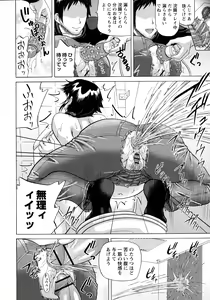 Page 42 of SODOMY Jii Seikou Haisetsu Kanri - preview thumbnail