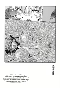 Page 40 of Insult!! - preview thumbnail