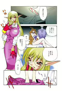 Page 4 of Insult!! - preview thumbnail
