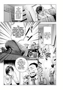 Shiawase no Daishou — hentai manga cover on Fhentai