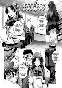 Houkago no Himitsu — hentai manga cover on Fhentai