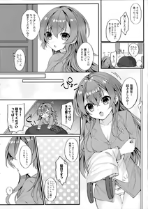 Page 3 of Asa Hiru Javelin - preview thumbnail